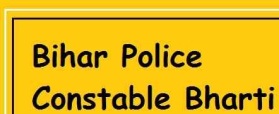 Bihar-Police-Constable-Bharti-2016